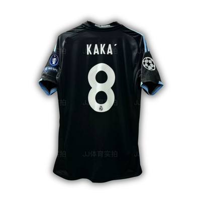 2009/10 Kaka Real Madrid Away Jersey