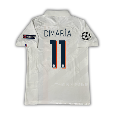 2019/20 Di Maria PSG Third Jersey