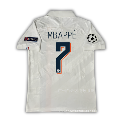 2019/20 Mbappe PSG Third Jersey