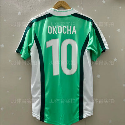 1998 Okocha Nigeria Home Jersey